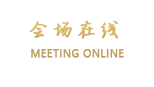 惠州巽寮湾海莱别墅酒店